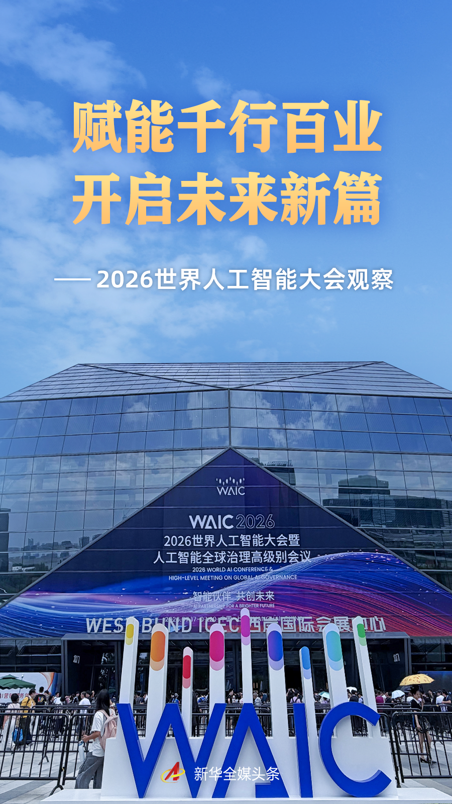 海量体育赛事,一手资讯,实时掌握。 - 乐鱼官网